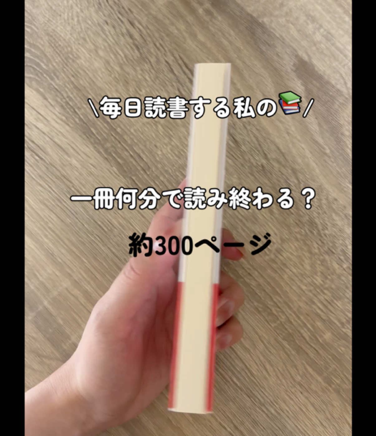 @まいどく 〜毎日読書する人〜