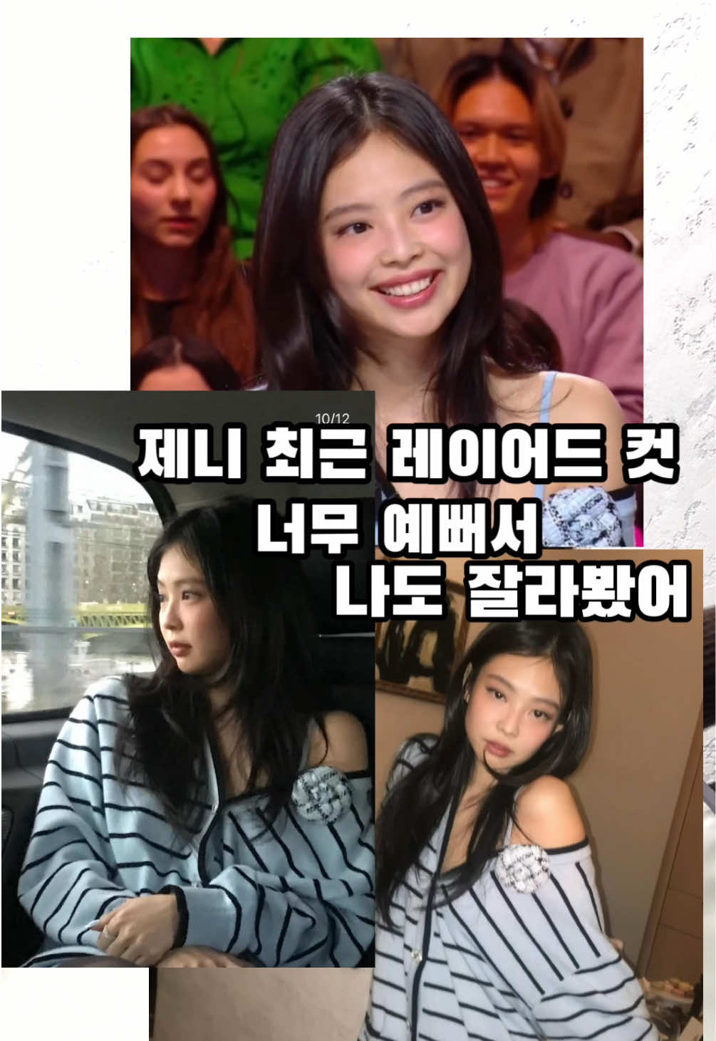 @요닝소근