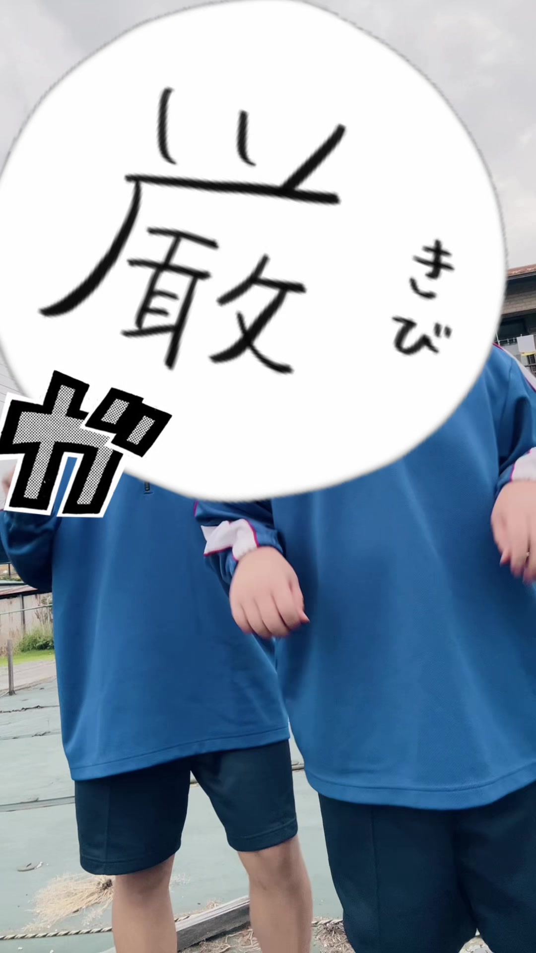 @にょ