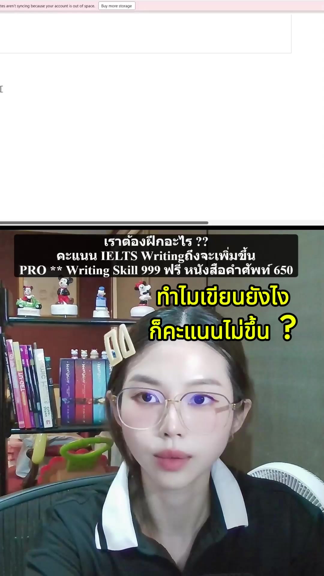 @Enlight English