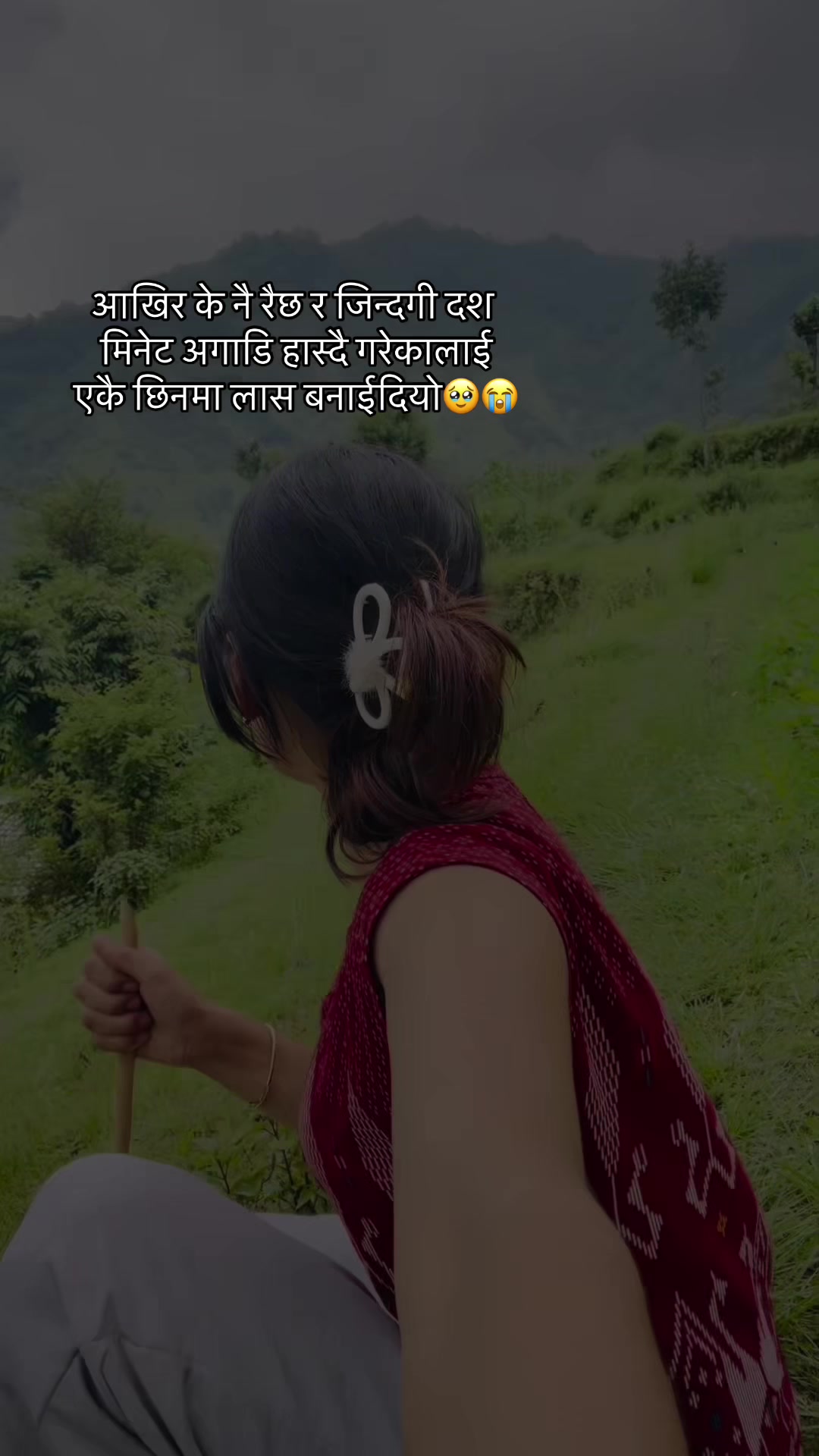 @अन्जना मिस😚💐🦋