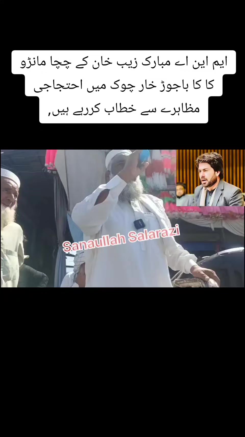 @Sanaullah988