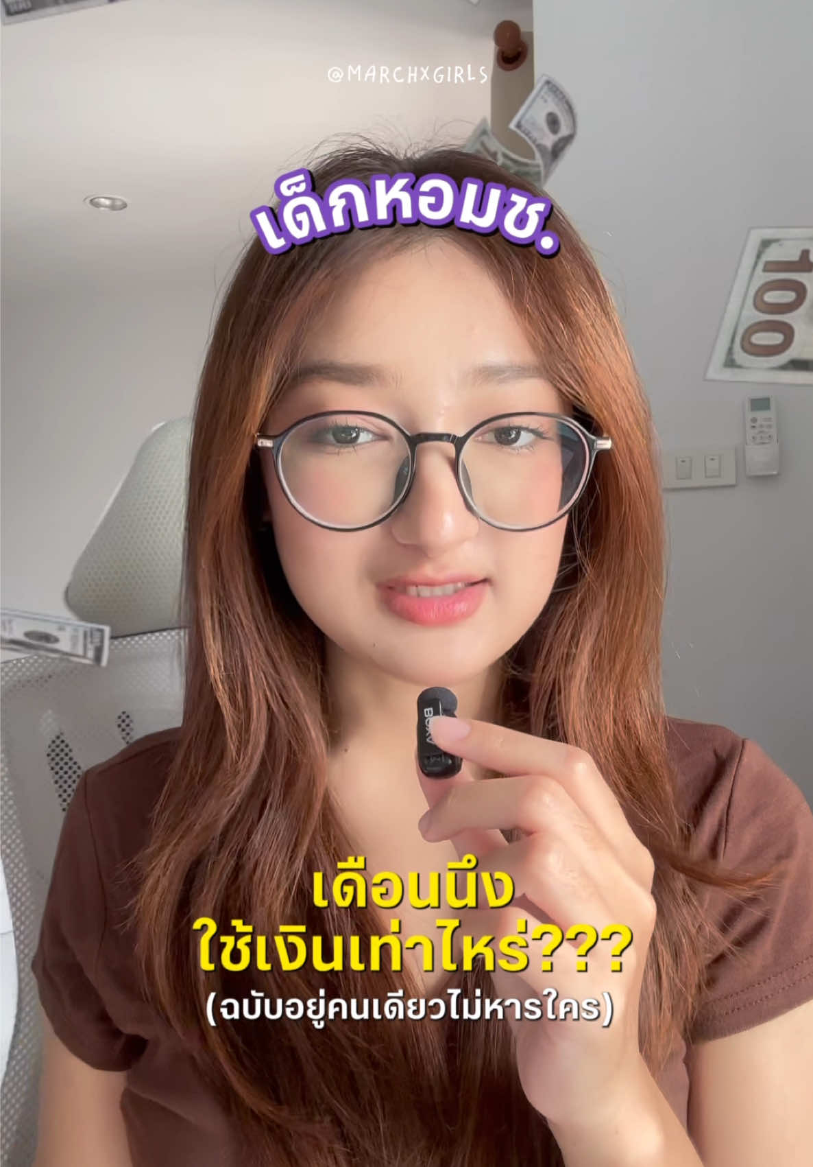 @bb <3