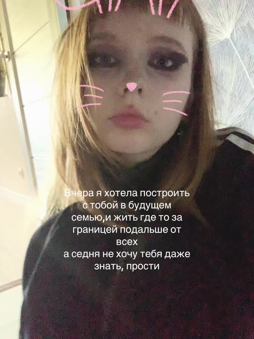 @Злуша