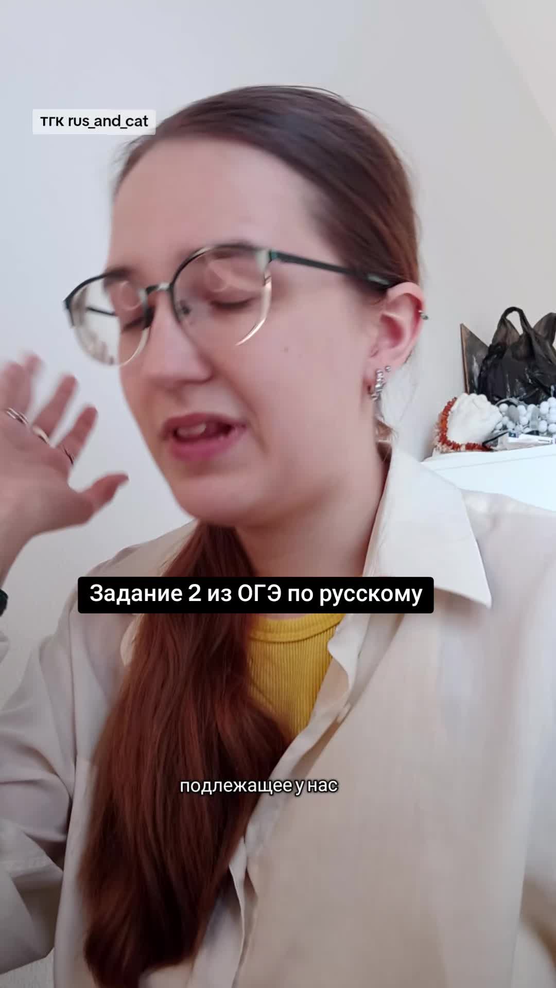 @ОГЭ, ЕГЭ | Филолог из телефона