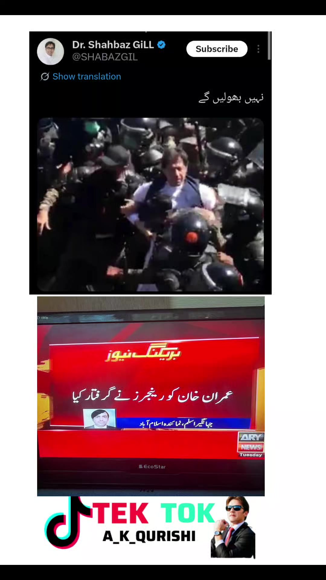 @PAKHTOON Yaar☝️