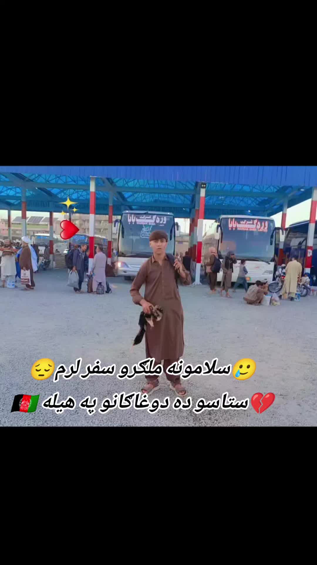 @😌جــمـالـو🥰 صـیـب🩷