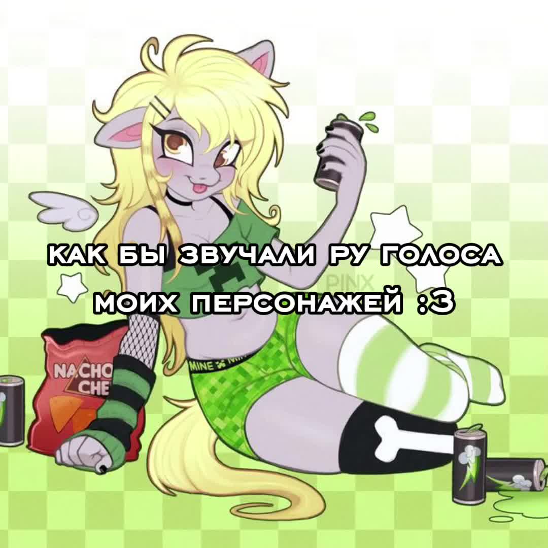 @ачовс