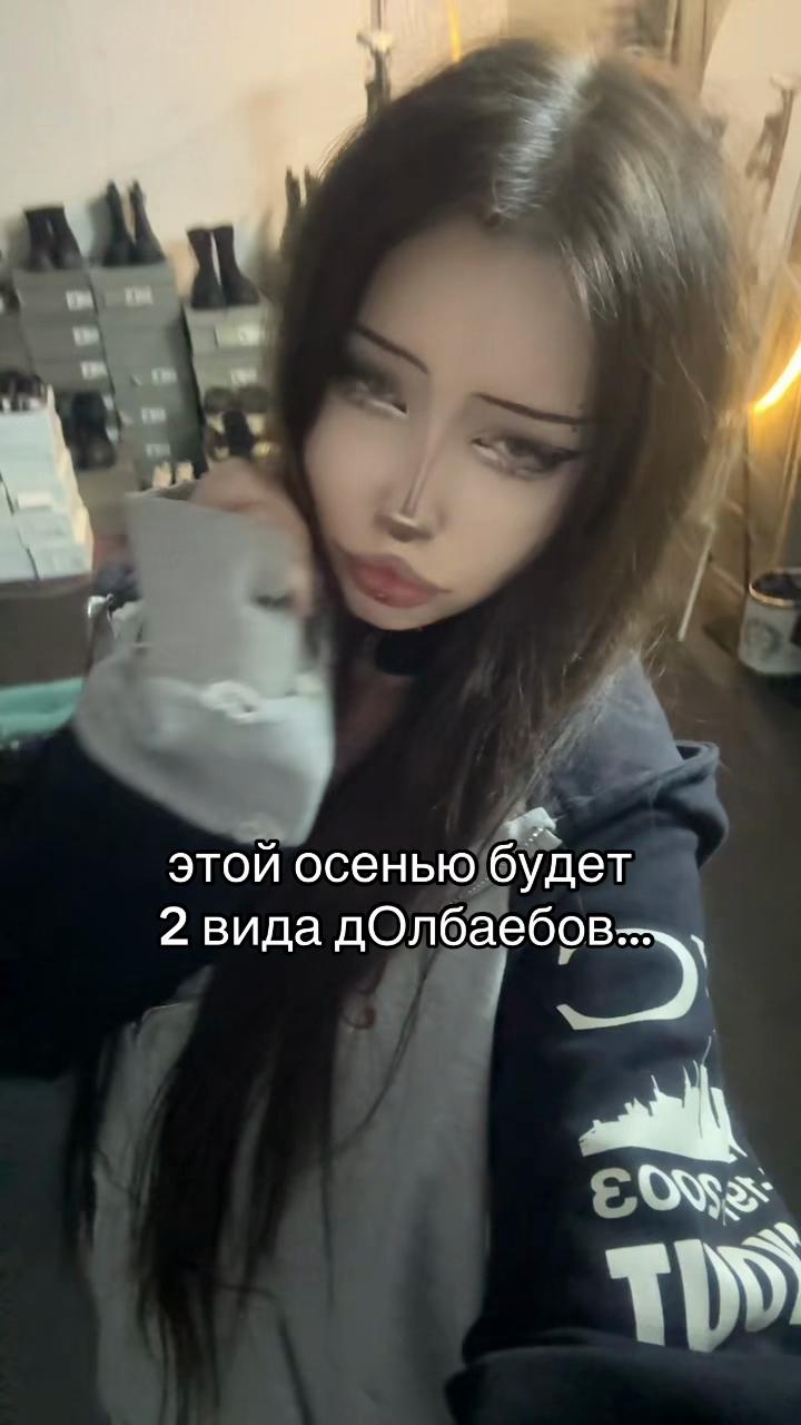 @ХайпВеаst_Moscow