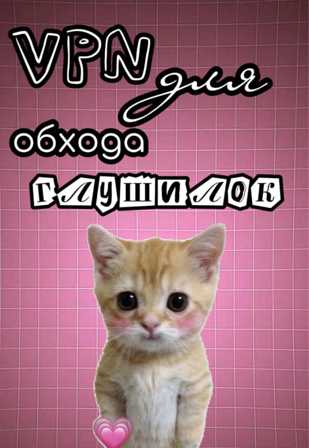 @Tanomi VPN