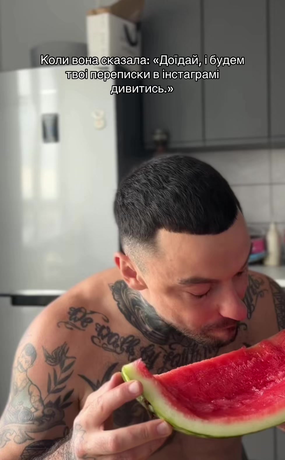 @Майвей