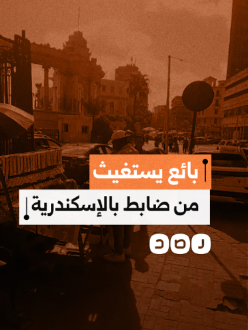 @شبكة رصد