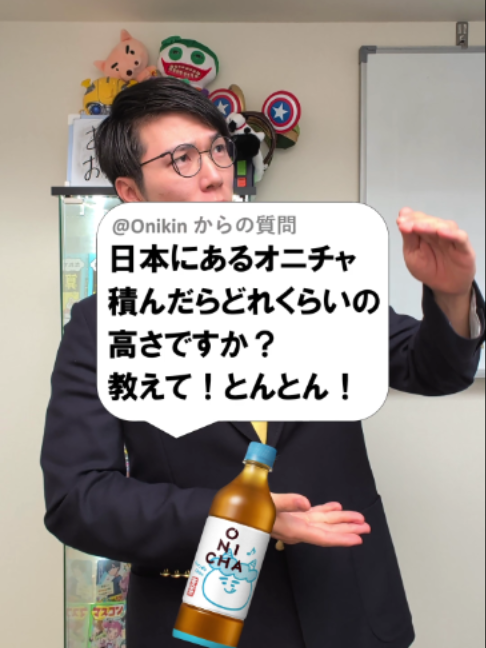 @あきとんとん🤔