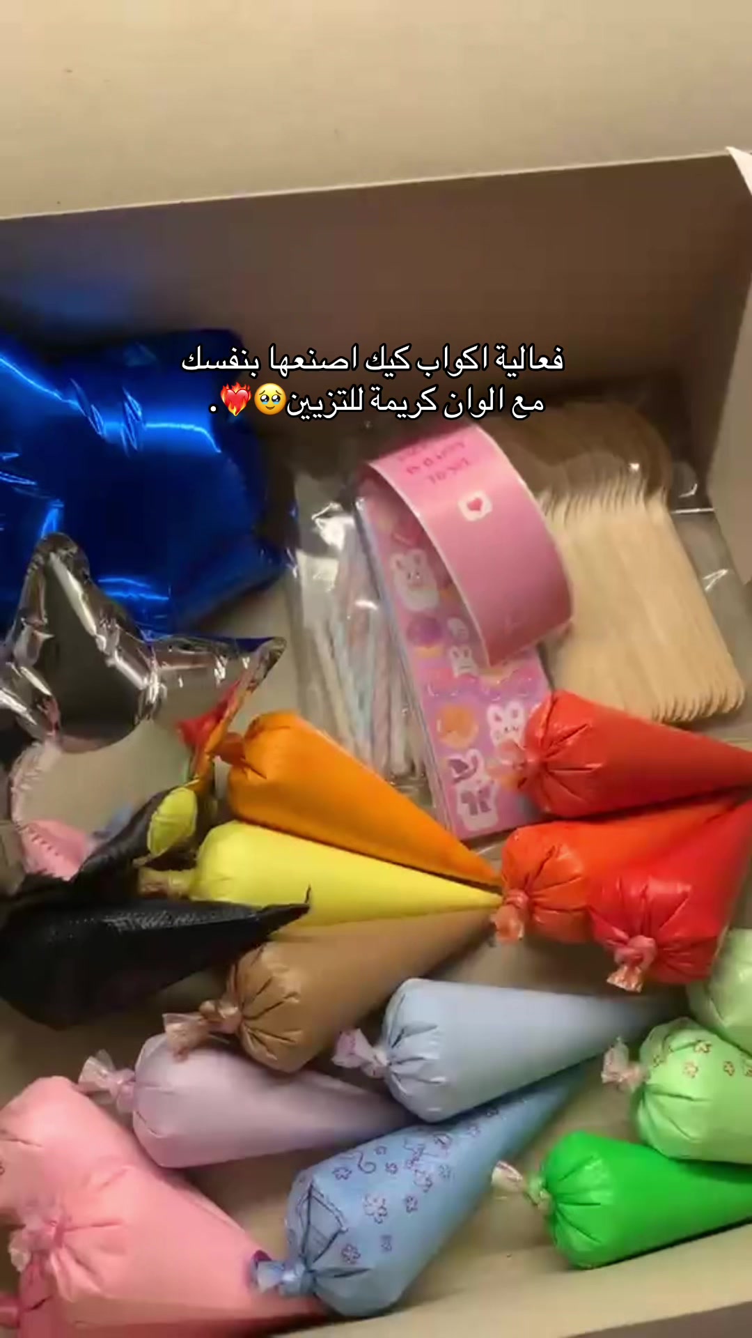 @muni_cake2
