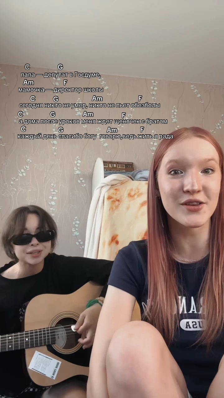 @мека