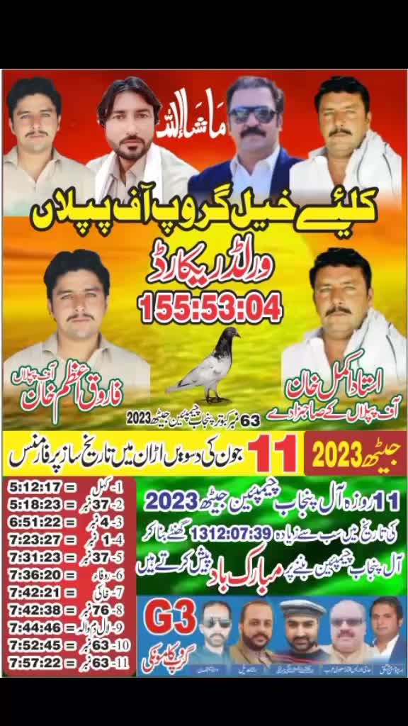 @ustadfarooqazamkhan