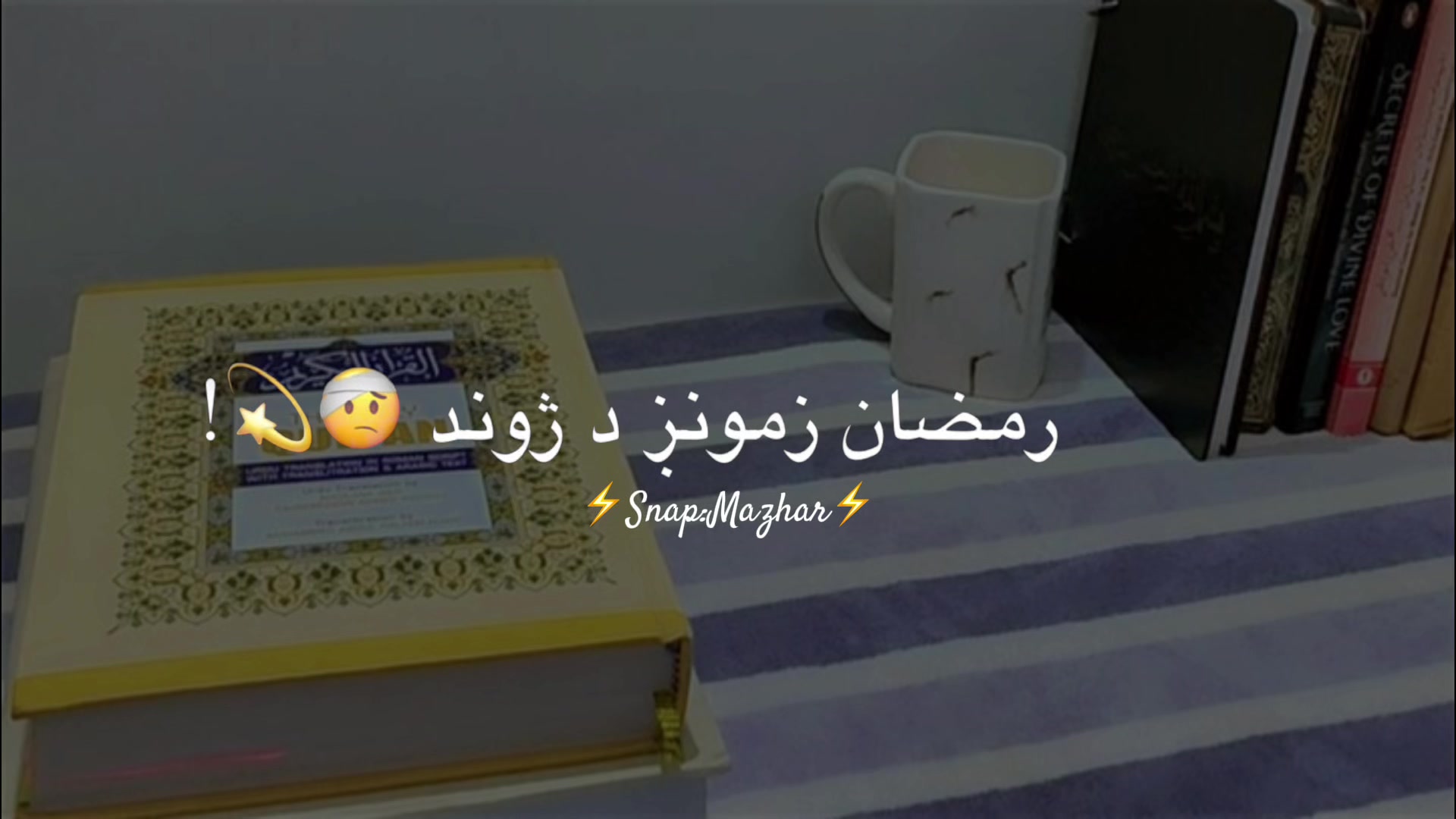 @༺♡𝙈𝙖𝙣𝙖𝙩♡༻