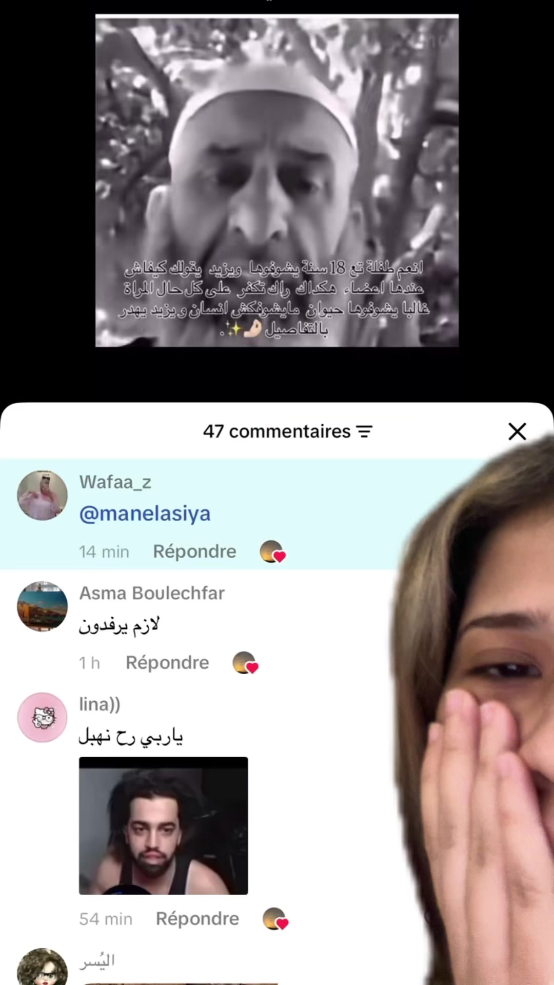 @manelasiya