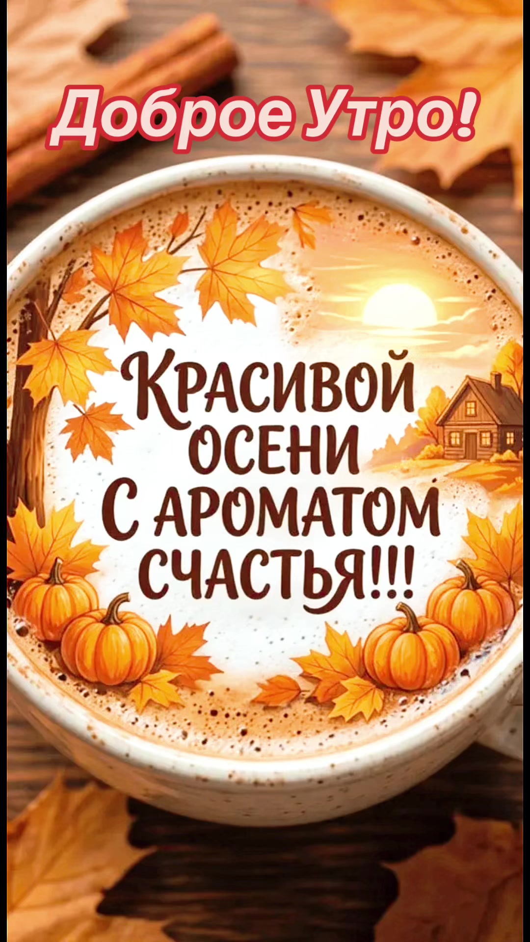 @Елена