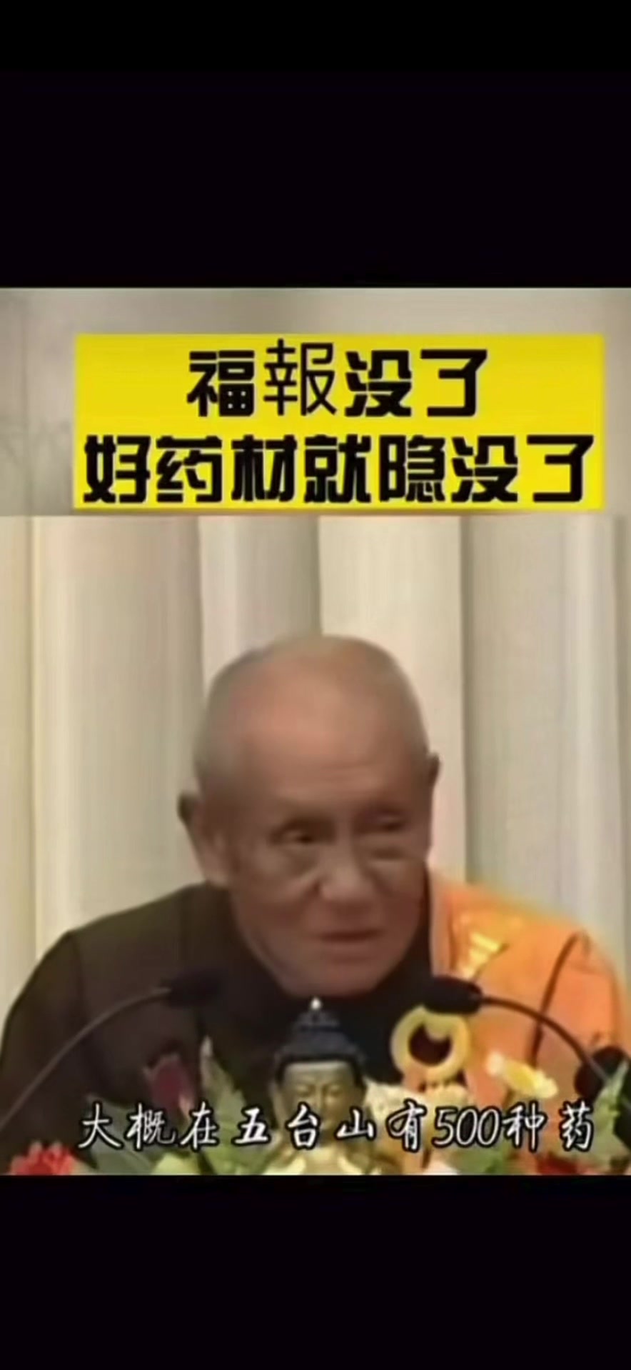 @南無阿彌陀佛🙏🙏🙏