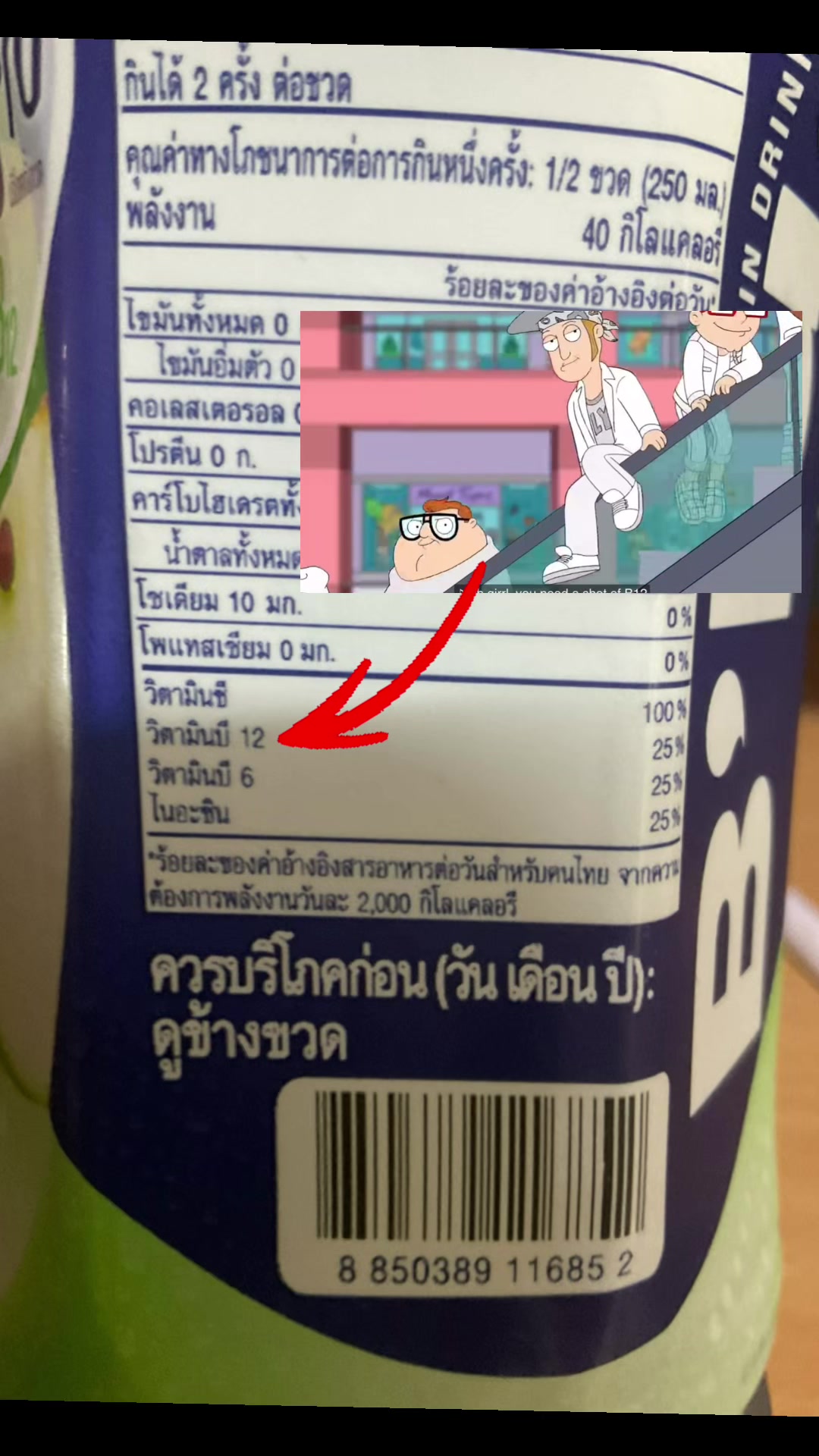 @PanPokYai