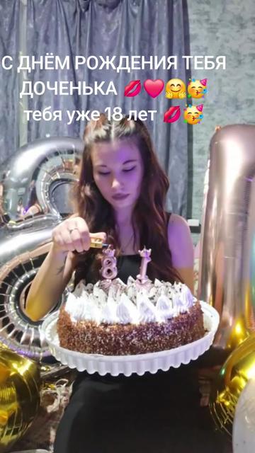 @Anastasia