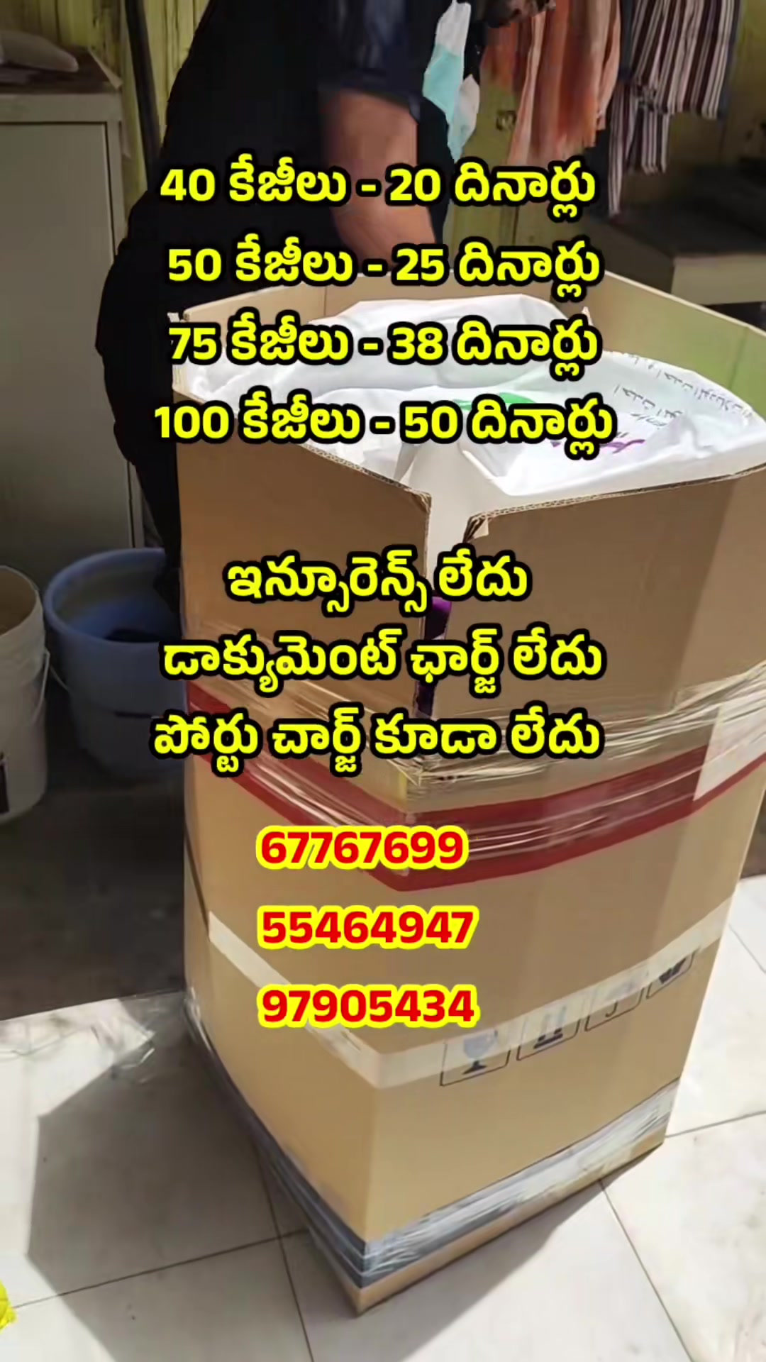@maharajacargoservice