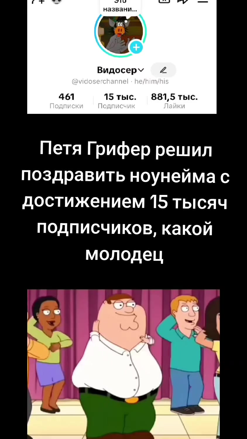 @Видосер