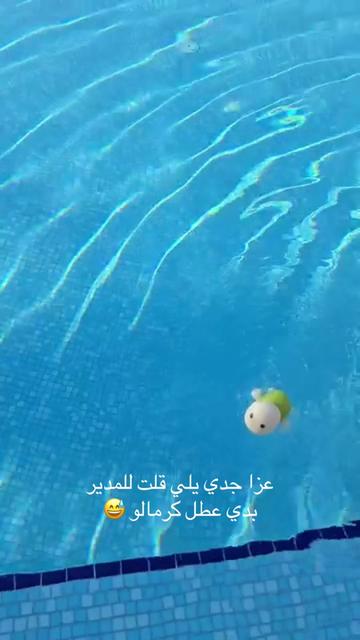 @Fatina / فاتنة