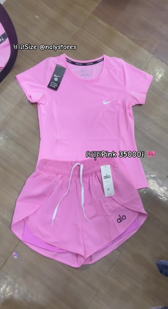 @naly _ណាលី