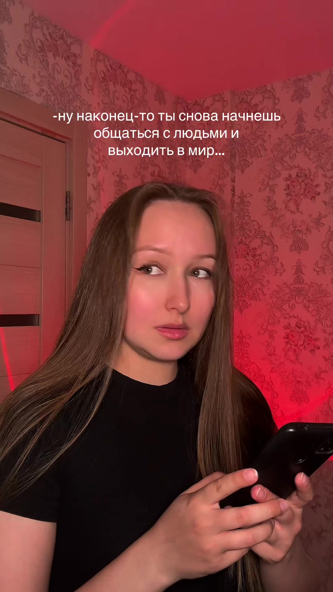 @тгк: Ето Луиза 🧸🍂