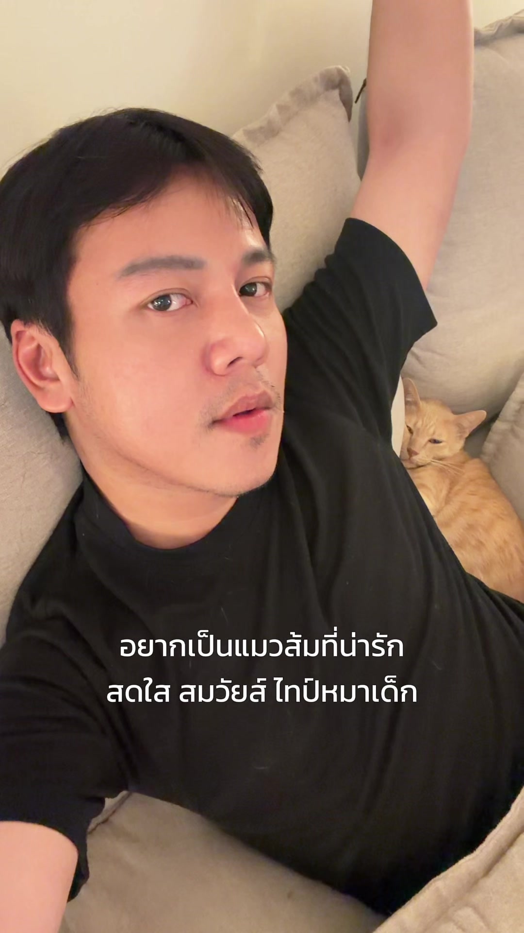@ทัคคุณ
