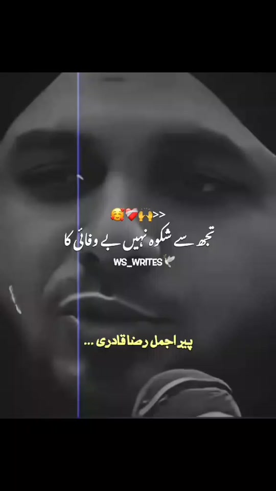 @بادشاہ