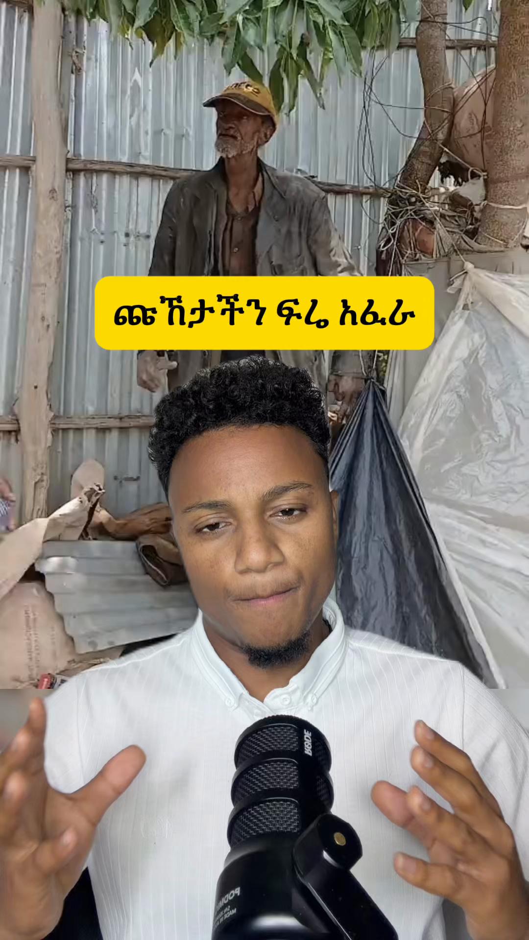 @Biruke_fact