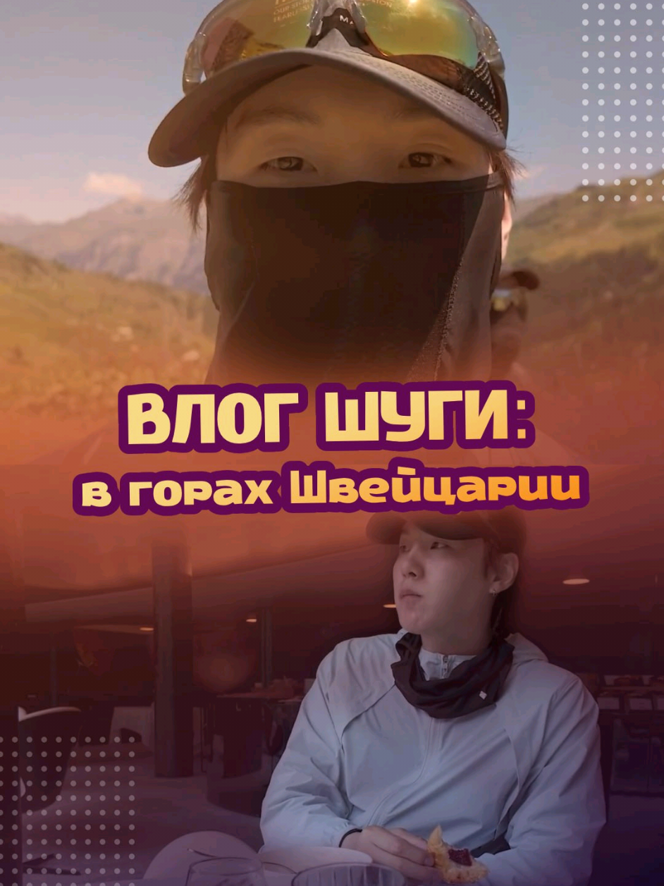 @ЗОЗЯ ОЗВУЧКА BTS⁷