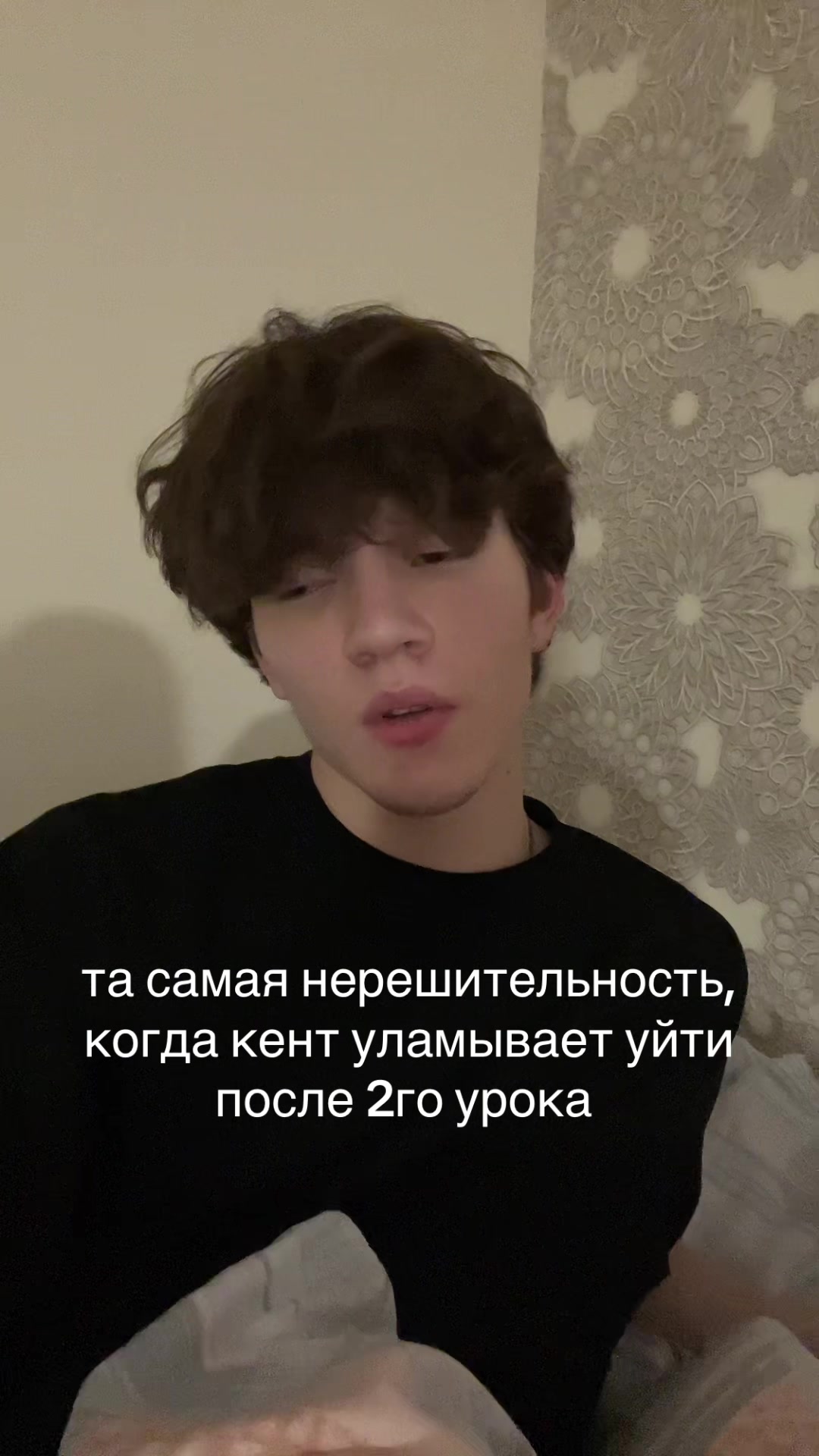 @витя