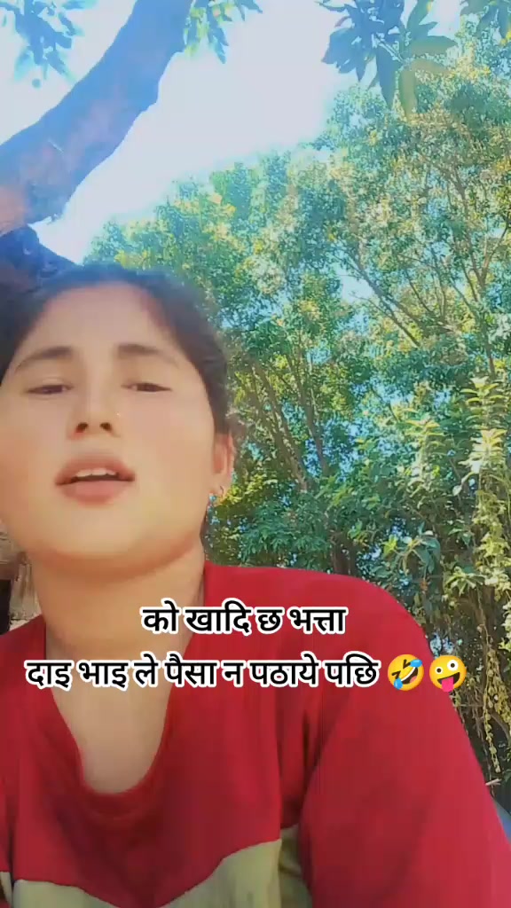 @Bipana Rajiv k👩❤️👨