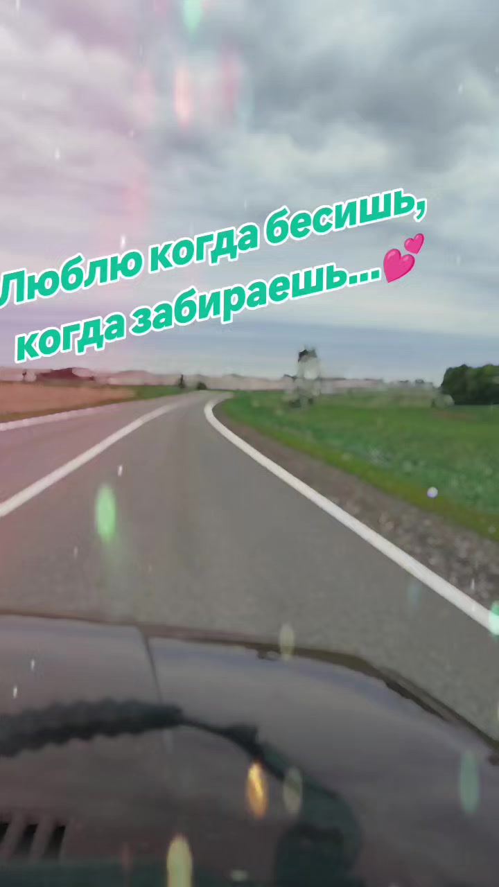 @Галчонок
