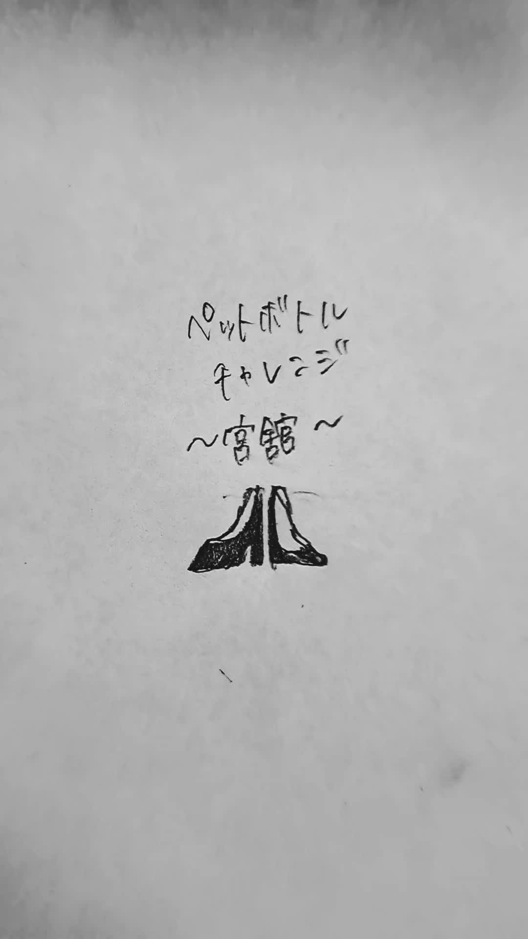 @りん。