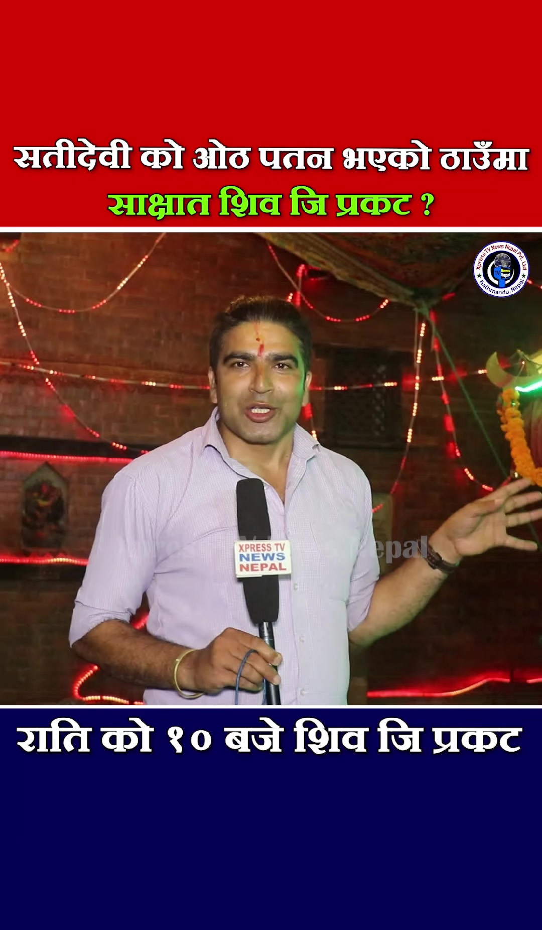 @xpress tv news nepal