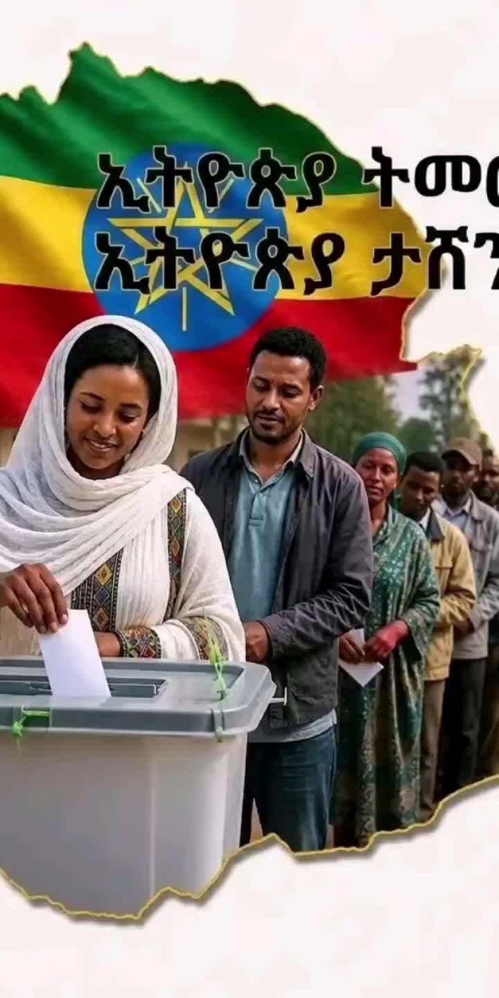 @Abdi AI TechnoEthiopia 🇪🇹