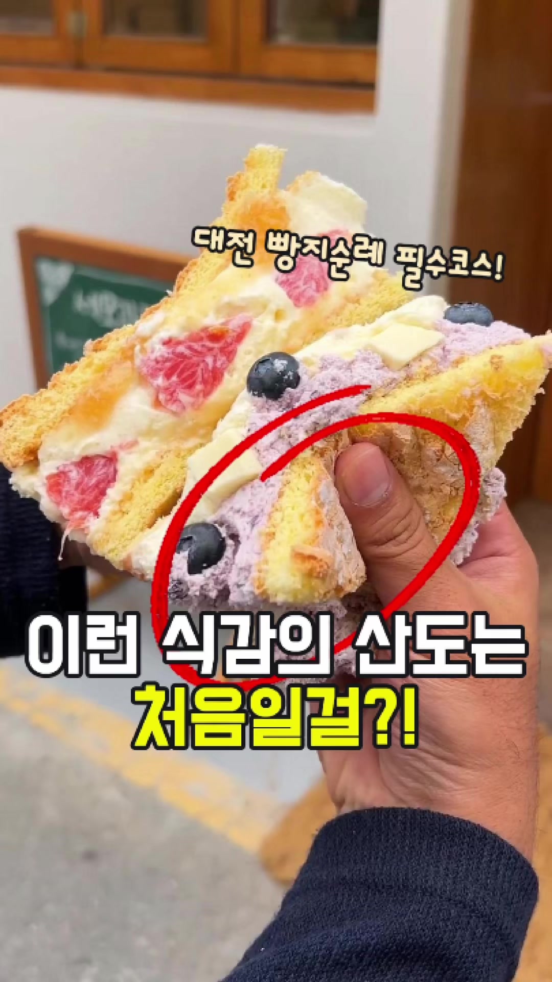 @대전토박이