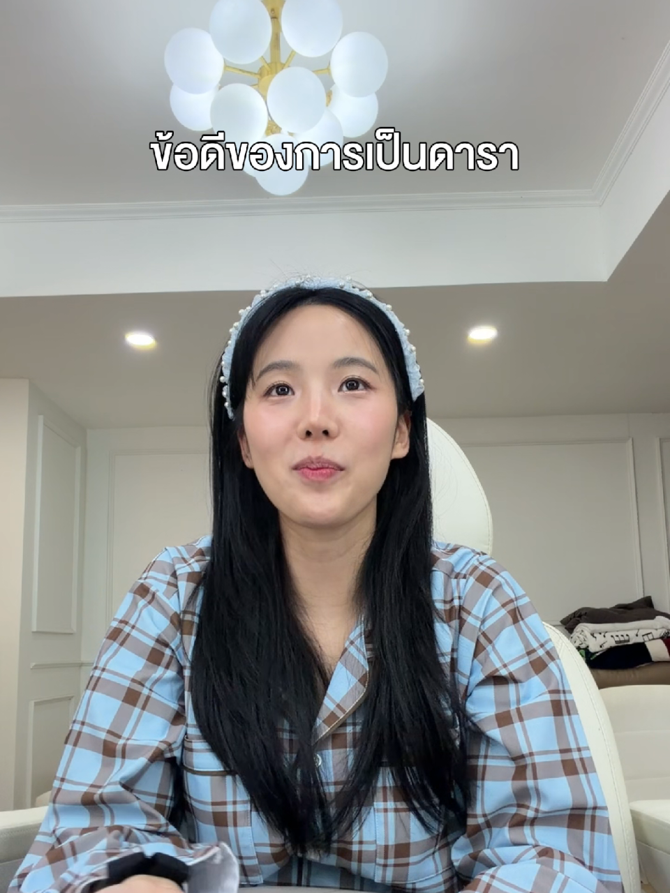 @คู่มือเตรียมดัง