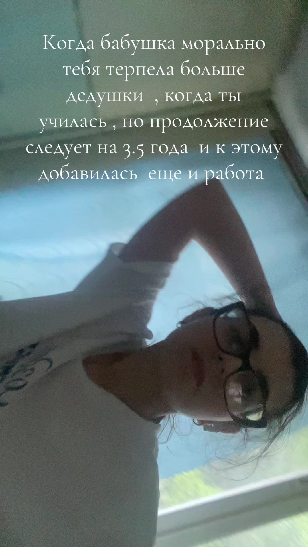 @Света