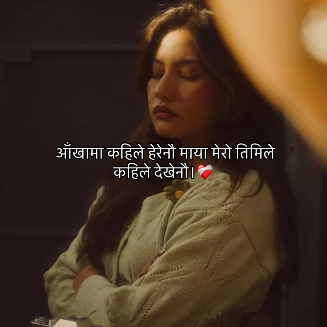 @Mr.Chhetri !!