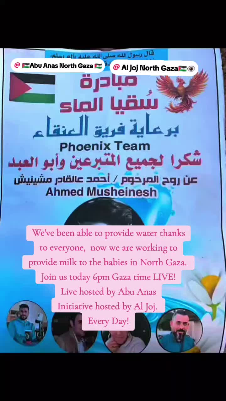 @Abu Anas North Gaza