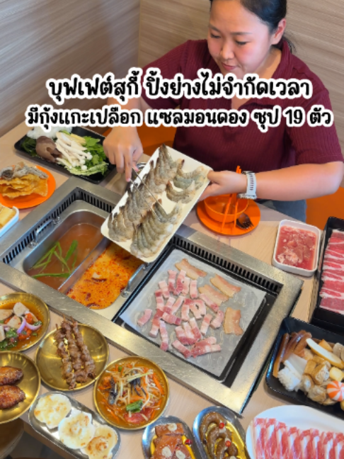 @KP ตะลอนแหลก ( แพร )