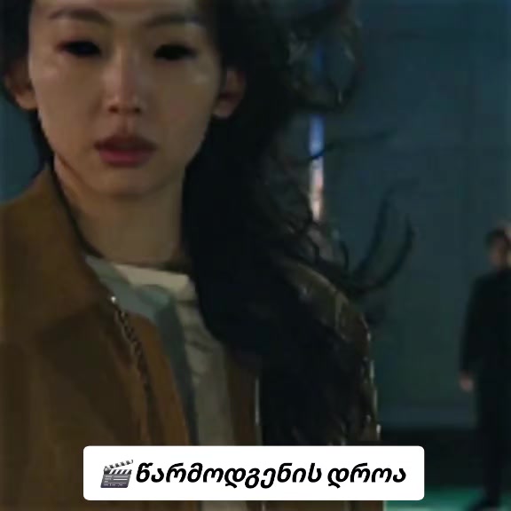 @კიმ ჯენი