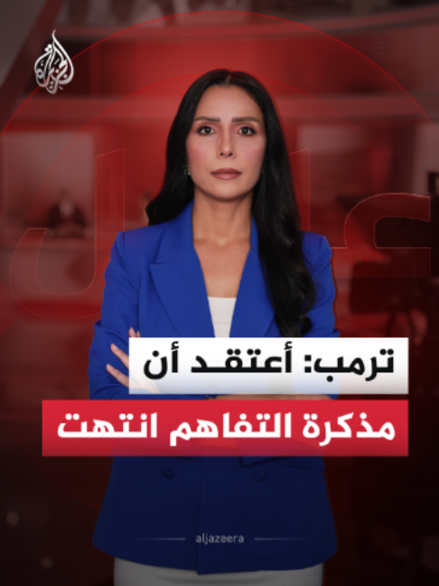 @الجزيرة
