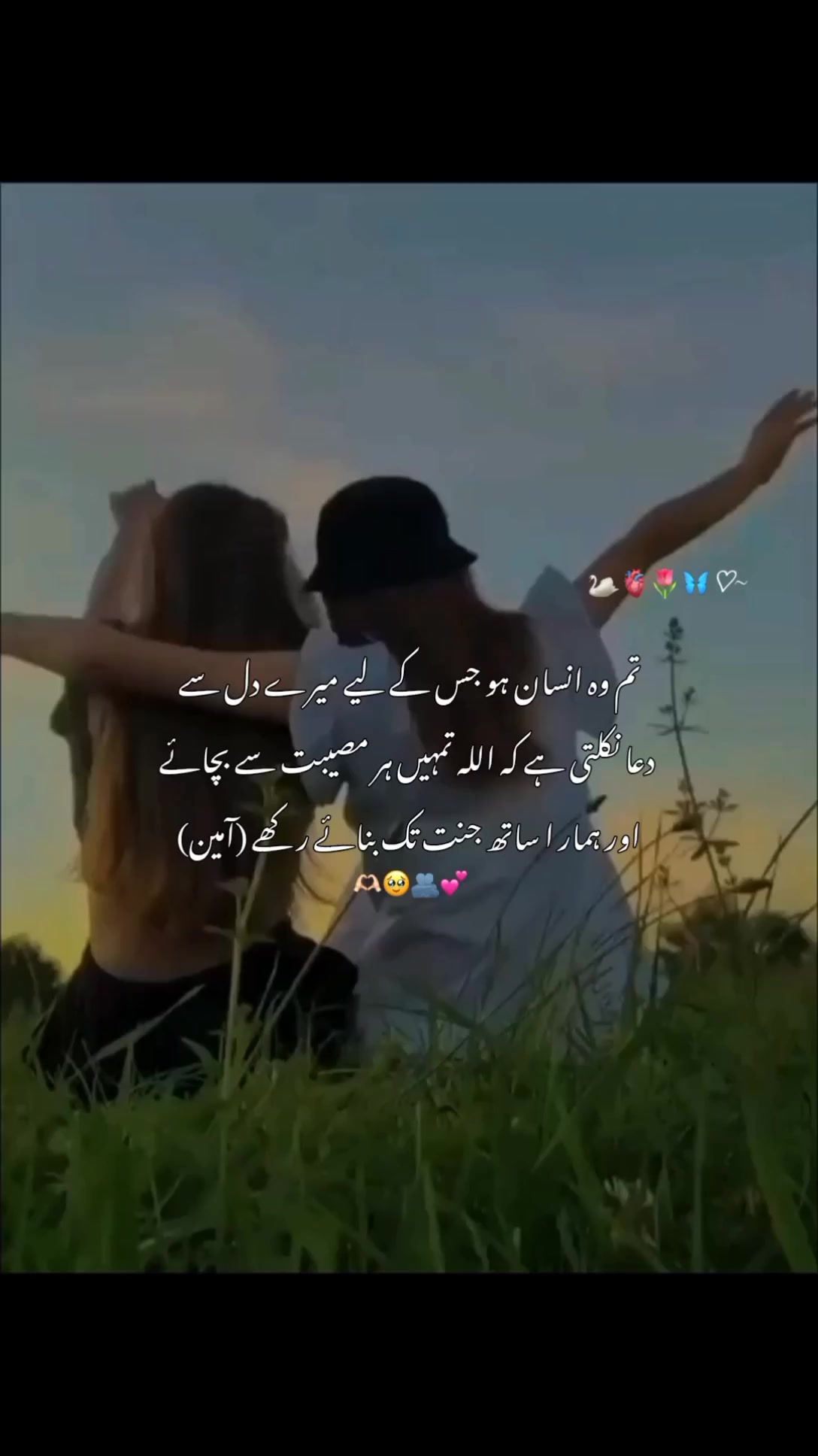 @🦋⃝𐙚𝐌𝐀𝐍❍